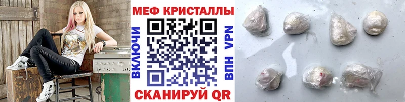 Купить ГАШИШ  АМФЕТАМИН  МЕФ  Alpha PVP  Гусиноозёрск