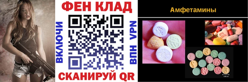 Купить закладки Гусиноозёрск АМФЕТАМИН 97%