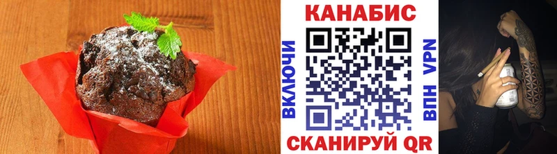Купить где  Гусиноозёрск  Печенье с ТГК марихуана 