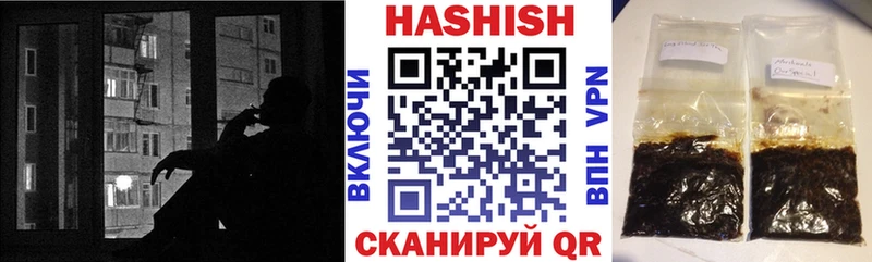 ГАШИШ индика сатива  Купить где  Гусиноозёрск 