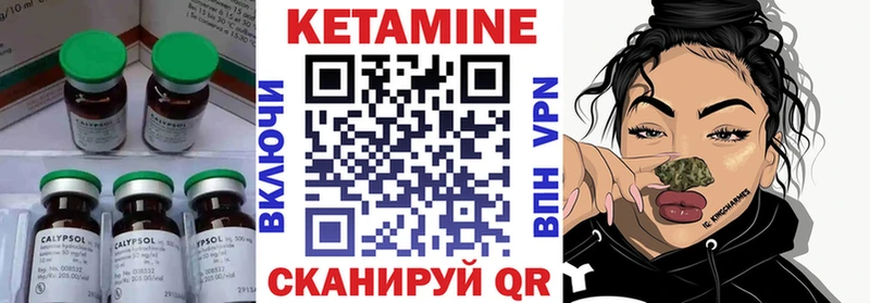 Купить закладки  Гусиноозёрск  Кетамин VHQ 