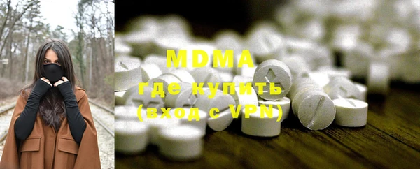 дистиллят марихуана Балабаново