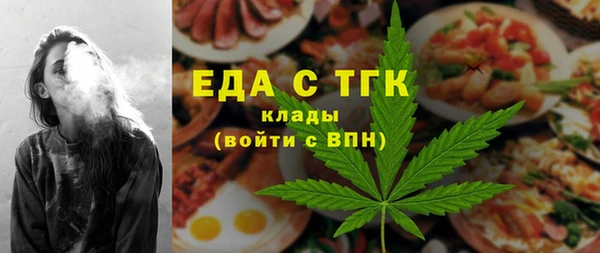 дживик Баксан