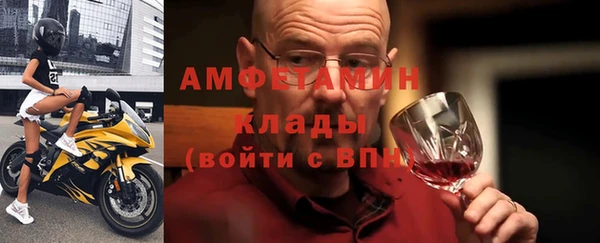 альфа пвп Балахна