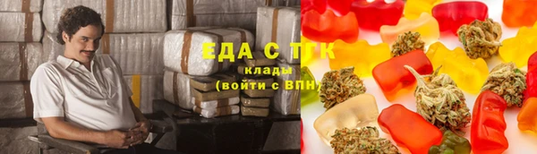 дистиллят марихуана Балабаново