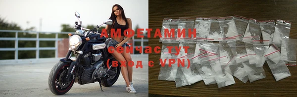 дживик Баксан