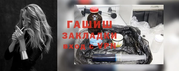 дистиллят марихуана Балабаново