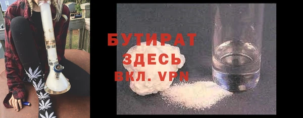 дживик Баксан