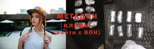 альфа пвп Балахна