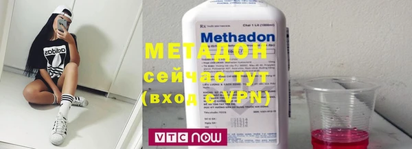 альфа пвп Балахна