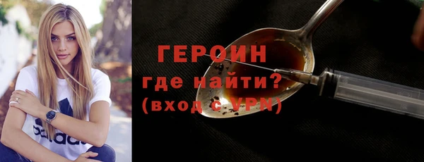 дистиллят марихуана Балабаново