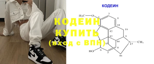 дживик Баксан