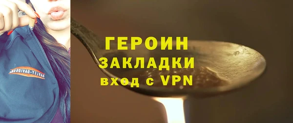 дистиллят марихуана Балабаново