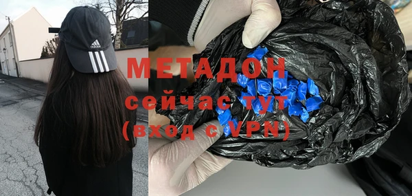 дистиллят марихуана Балабаново