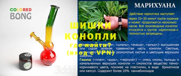 альфа пвп Балахна