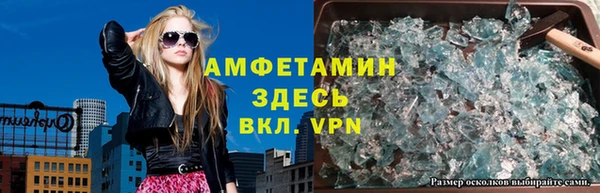 дживик Баксан