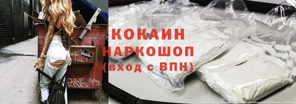 дистиллят марихуана Балабаново