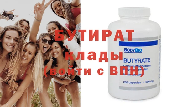 дистиллят марихуана Балабаново