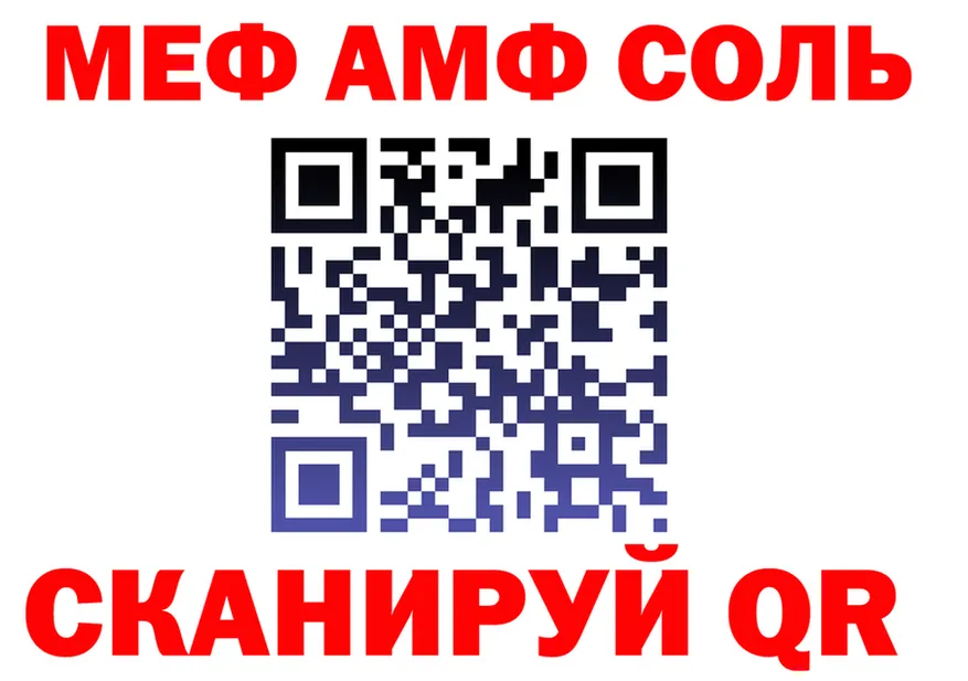 Кетамин VHQ зеркало дарк нет OMG Гусиноозёрск