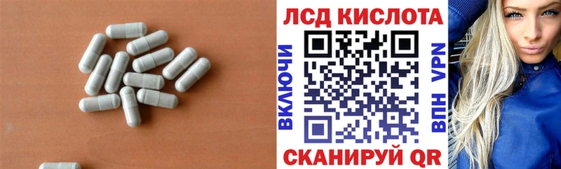 Купить закладки  Гусиноозёрск  ЛСД экстази кислота 