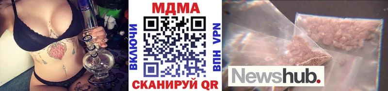 МДМА молли  Купить где  Гусиноозёрск 