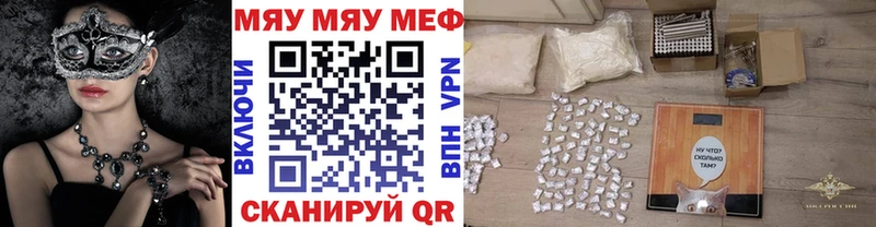 Мефедрон мука  Купить закладки  Гусиноозёрск 