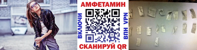 МЕТАМФЕТАМИН витя  Купить  Гусиноозёрск 