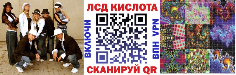 Наркотические марки 1,8мг  Купить где  Гусиноозёрск 