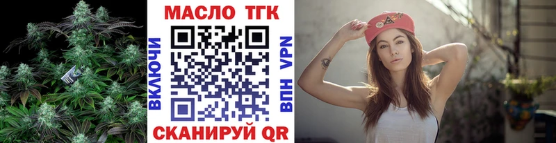Купить закладки  Гусиноозёрск  ТГК вейп с тгк 